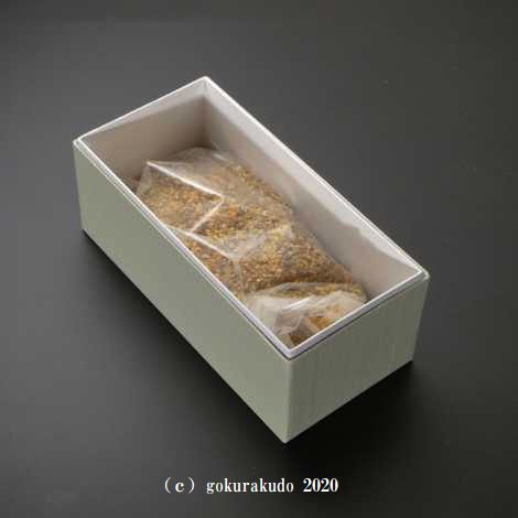 安息香 刻み 500gの画像