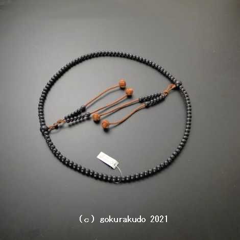 数珠 真言宗 総素挽き黒檀 尺２ 茶色利休房の画像