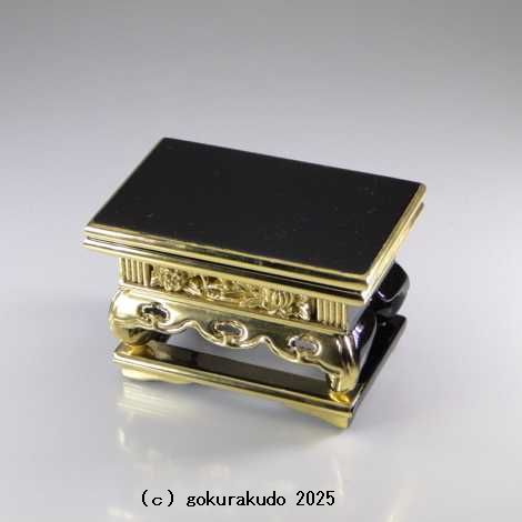 上前掘り卓（花鋲卓）3.5寸（西本願寺用）の画像