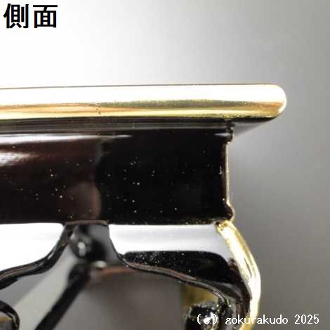 上前掘り卓（花鋲卓）3.5寸（西本願寺用）の画像