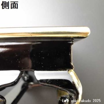 上前掘り卓（花鋲卓）3.5寸（西本願寺用）の画像