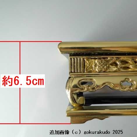 上前掘り卓（花鋲卓）4.0寸（西本願寺用）の画像