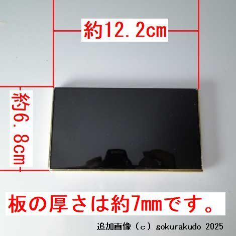 上前掘り卓（花鋲卓）4.0寸（西本願寺用）の画像