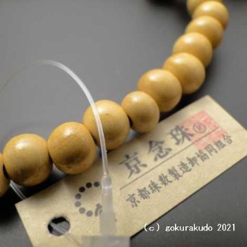 数珠 女性用 総柘植(つげ) 主玉(おもだま)7mm 正絹頭付き房画像