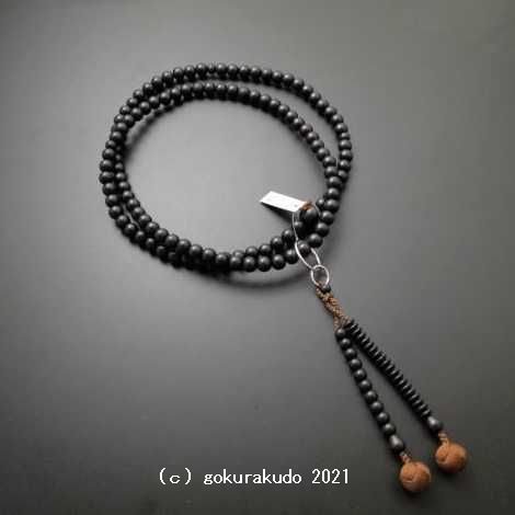 数珠 浄土宗 百八浄土 総素挽き黒檀 尺６ 銀環入 焦げ茶色利休房の画像