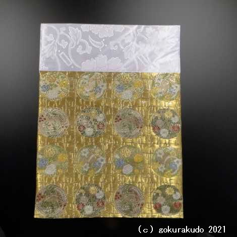 1258 高級打敷 名150代 常用 紛らわしい 仏具