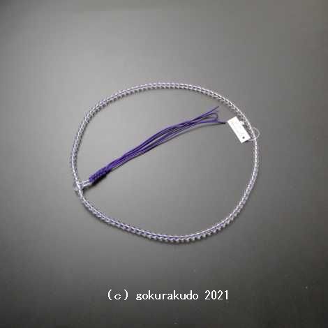 数珠 臨済宗 総水晶 尺 紫紐房の画像