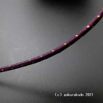数珠用正絹紐40番(暗い紫色に金色の点々入り)1ｍ当たり 画像