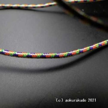 数珠用正絹紐41番(ベージュがかった明るいグレー地に多種類の色混じり)1ｍ当たり 画像