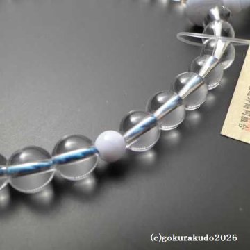 数珠 女性用 主玉透明水晶7mm、(親・２天・ボサ)カルセドニー入り 正絹頭付房（水色）の画像