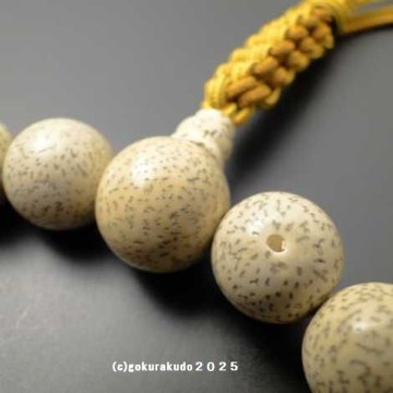 数珠 男性用 総星月菩提樹 主玉(おもだま)22個入 正絹紐房6本組の画像