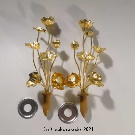 常花・蓮の花/真鍮製 本金メッキ 6号 7本立の画像