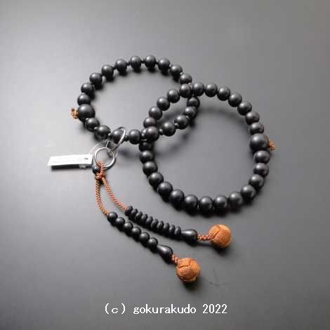 数珠 浄土宗・時宗用 三万浄土 総素挽き黒檀 茶色利休房の画像