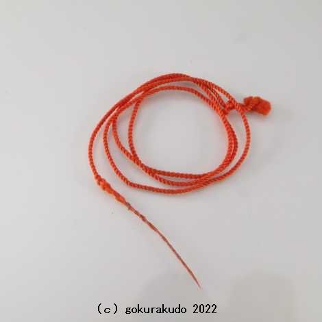 数珠用中糸 先端加工済み 1m（朱）4.0号 の画像