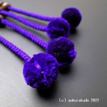 数珠 真言宗 総栴檀(せんだん) 尺 紫菊房 画像