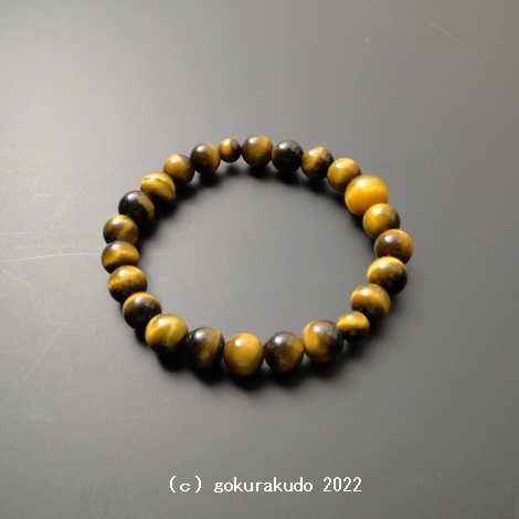 数珠ブレス 虎目石 主玉（おもだま）8mmの画像