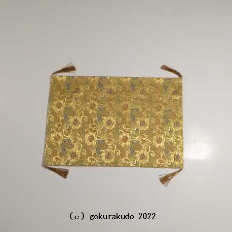 経机かけ（金襴の布）（幅　32cm～37cm）金茶地に唐花 Hの画像