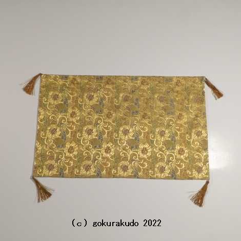 経机かけ（金襴の布）（幅　42cm～43cm）金茶地に唐花 Hの画像