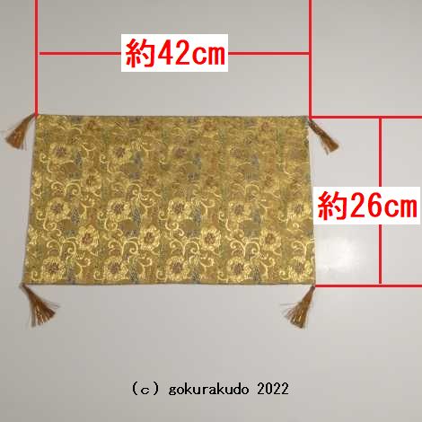 経机かけ（金襴の布）（幅　42cm～43cm）金茶地に唐花 H画像