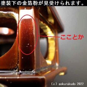 りん台/六角鎌倉型輪台（PC製）　3寸画像