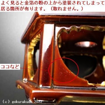 りん台/六角鎌倉型輪台（PC製）　3.5寸画像