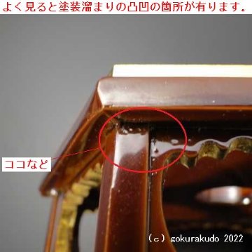 りん台/六角鎌倉型輪台（PC製）　3.5寸画像