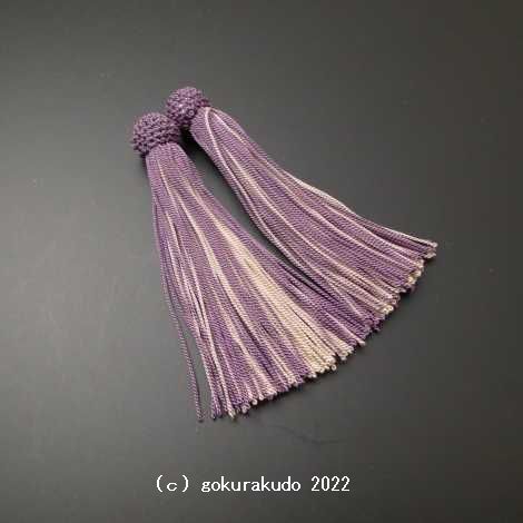 正絹頭付き房 軸無し ｃ-10番 2.5匁の画像