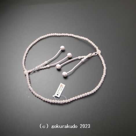 数珠 真言宗用 総ローズクオーツ 尺 ピンク利休房の画像