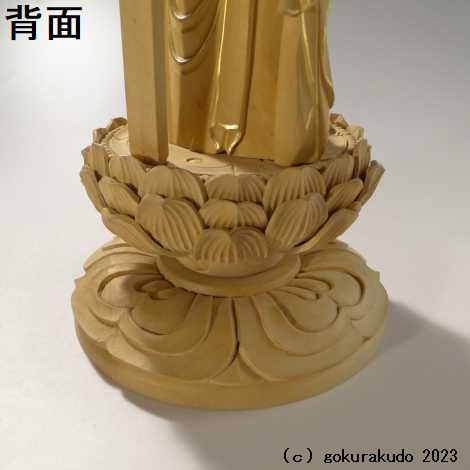 仏像 聖観音菩薩6寸 つげ 金泥書き画像