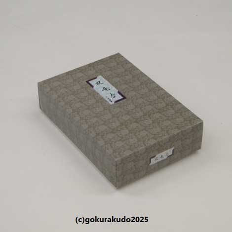 （五種香）双竜香　500g の画像