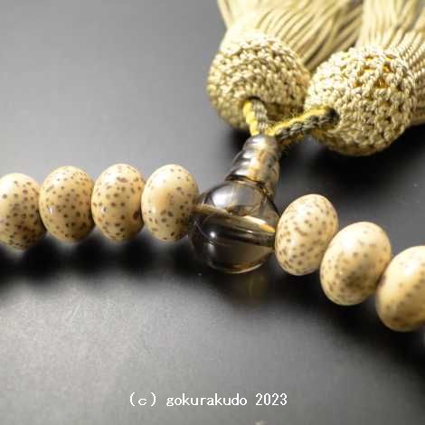 数珠 女性用 主玉は星月菩提樹みかん玉、（親・２天・ぼさ）茶水晶、正絹頭付き房画像