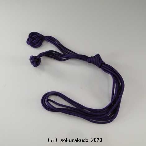 半袈裟用の替え紐のみ（紫色）の画像
