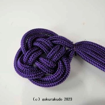 半袈裟用の替え紐のみ（紫色）画像