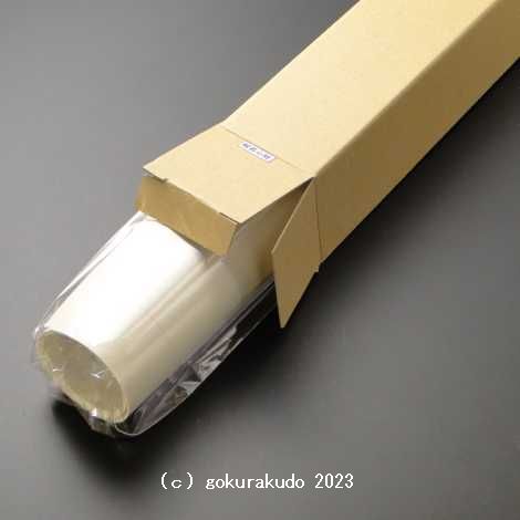 般若心経 写経用紙（10枚入り、10枚すべて『なぞり』タイプ）の画像