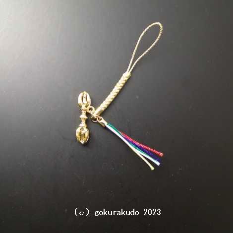 五鈷杵守り 携帯ストラップの画像