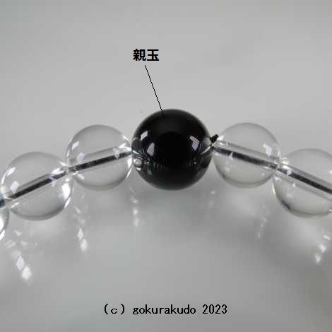 数珠ブレス 主玉透明水晶8mm玉、(親・２天)ブラックオニキス ブラックゴム通し画像