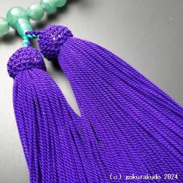 数珠 女性用 総翡翠(アベン)主玉7mm 正絹頭付き房紫色画像