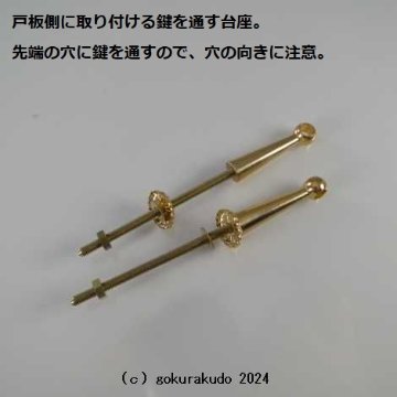 舟形錠 ３寸 真鍮製本金メッキ仕上げの画像