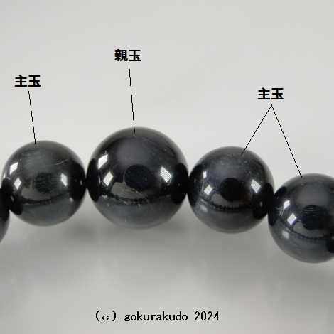 数珠 ブレス 総青虎目石 主玉10mm玉の画像