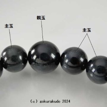 数珠 ブレス 総青虎目石 主玉10mm玉画像