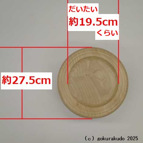 木鉦 紅葉（楓）製丸木鉦 尺の画像