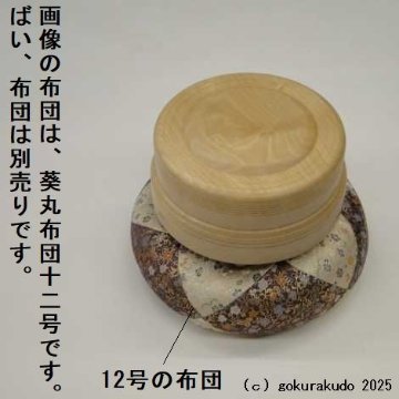 木鉦 紅葉（楓）製丸木鉦 尺の画像
