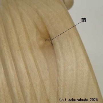 木鉦 紅葉（楓）製丸木鉦 尺の画像
