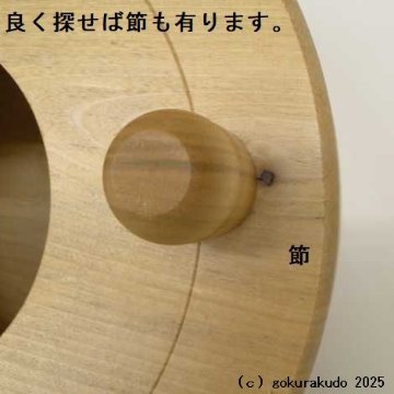 木鉦 紅葉（楓）製、丸木鉦 尺２の画像