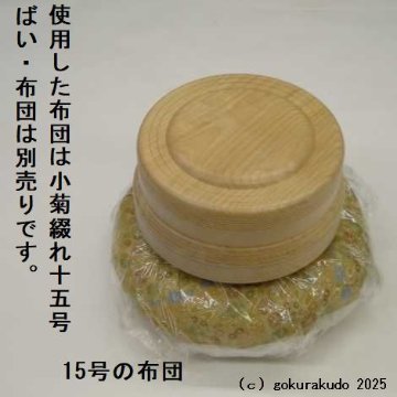 木鉦 紅葉（楓）製、丸木鉦 尺２の画像