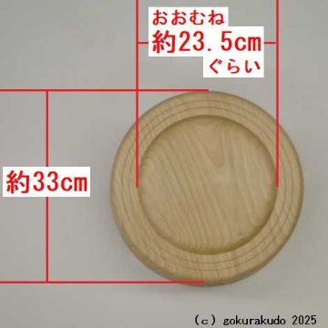 木鉦 紅葉（楓）製、丸木鉦 尺２の画像