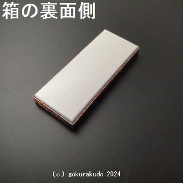 線香/伽羅薫香（薄型小箱入り）の画像