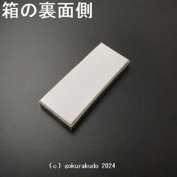 線香/古代香（薄型小箱入り）の画像