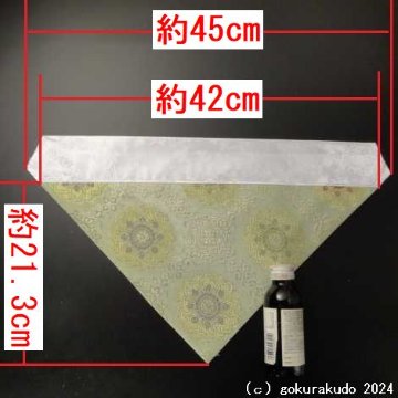 三角打敷 夏用100代 淡い緑地-2Hの画像