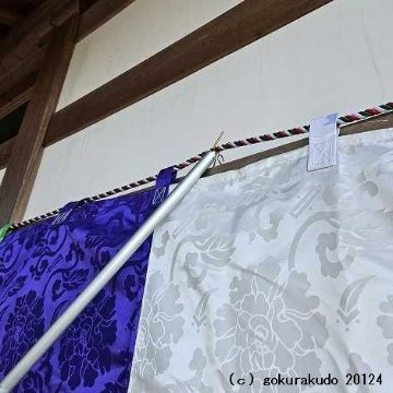 矢筈(やはず)、掛け棹(かけざお) ［伸縮可能アルミ棹］の画像